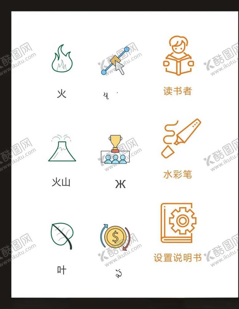 编号：35536703290645559087【酷图网】源文件下载-LOGO标识