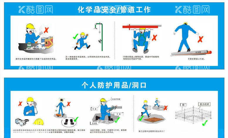 编号：47635703182046283406【酷图网】源文件下载-中建