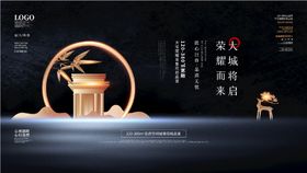 编号：30827609250344077120【酷图网】源文件下载-房地产