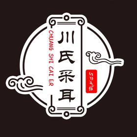 编号：36970409251219236751【酷图网】源文件下载-logo川氏采耳