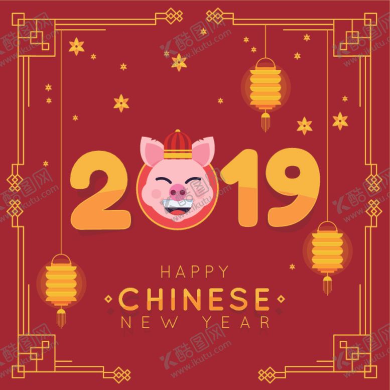 编号：95952409222223424300【酷图网】源文件下载-新年海报模板