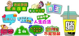 多彩促销标识集合