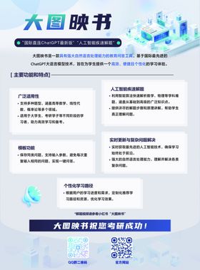 人工智能解题高考考研