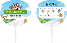 小水养犬