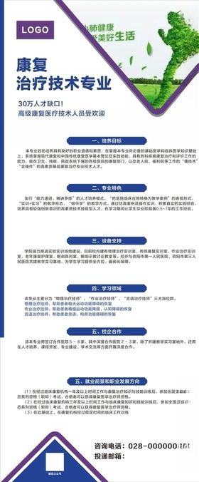 项目简介展架企业展架门型展