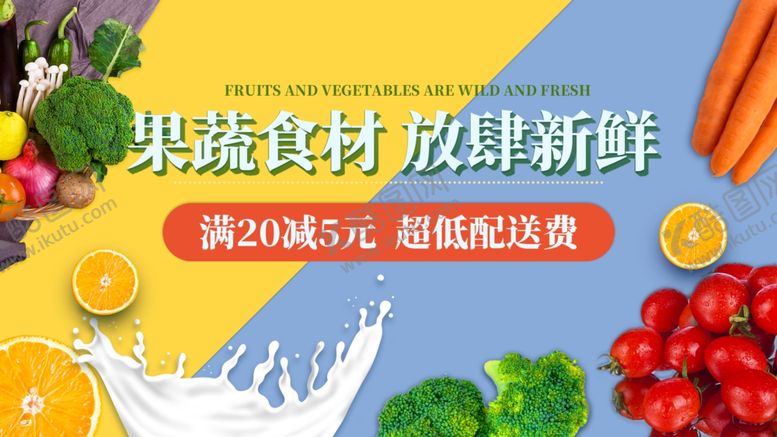 编号：71031906261723022718【酷图网】源文件下载-胶囊UI