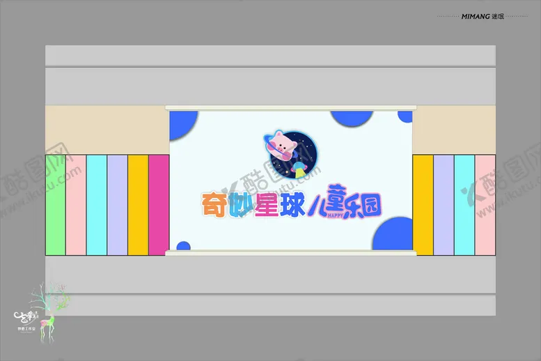 编号：46203601210407496322【酷图网】源文件下载-儿童乐园招牌