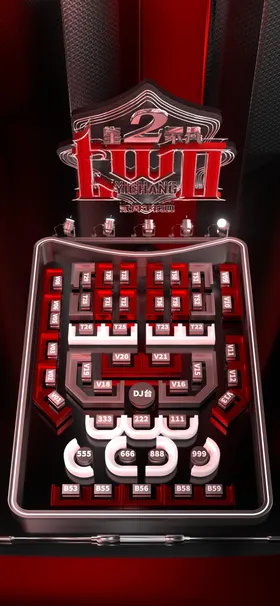 酒吧座位图海报