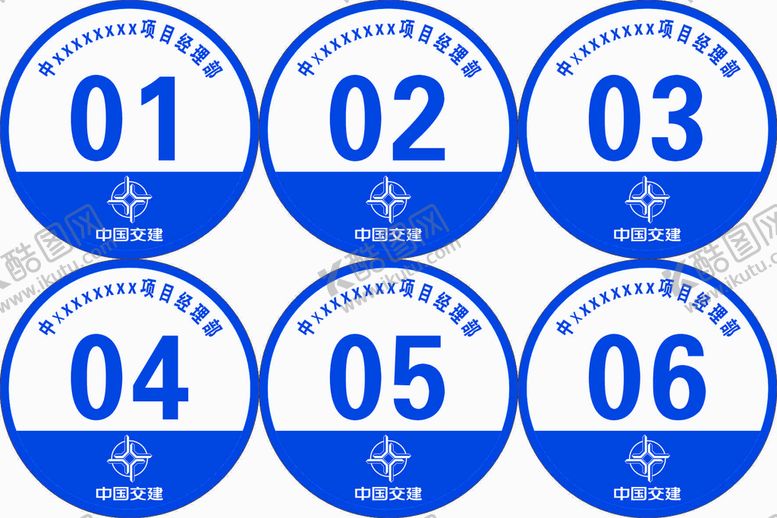 编号：38169610181100421313【酷图网】源文件下载-机械车辆编号