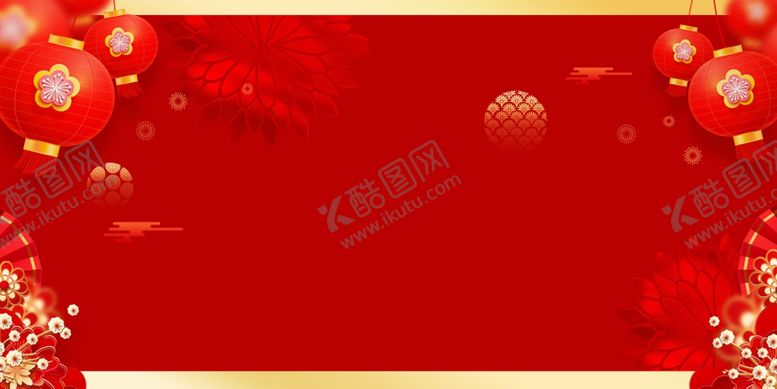 编号：43629403081830594150【酷图网】源文件下载-红色灯笼展板背景