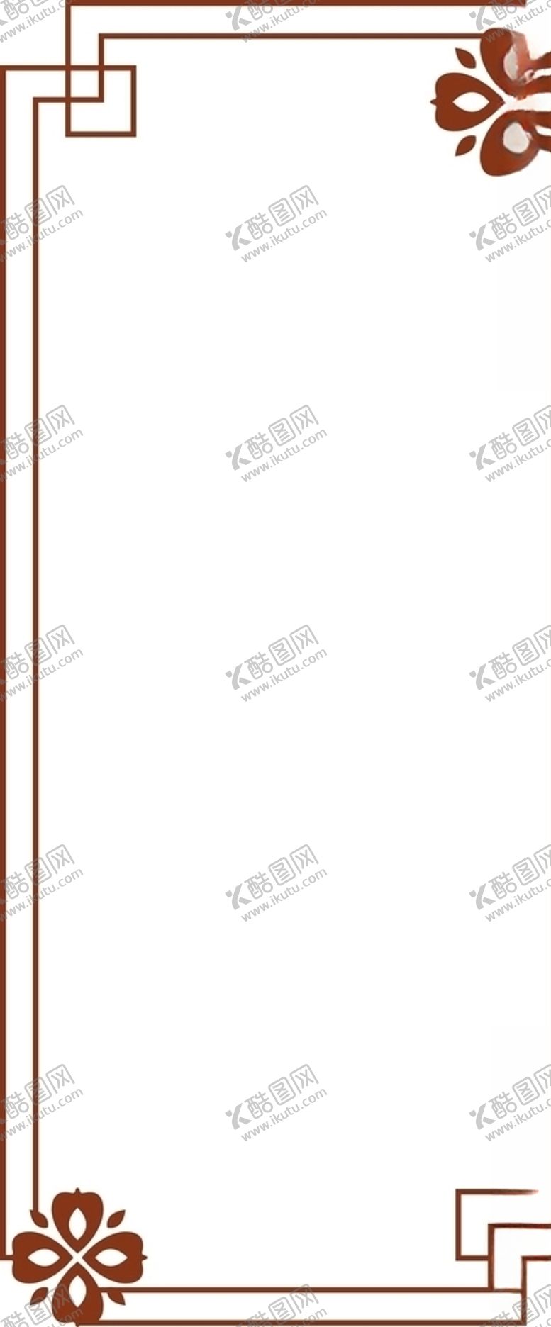 编号：14139707022251341797【酷图网】源文件下载-中式花纹边框