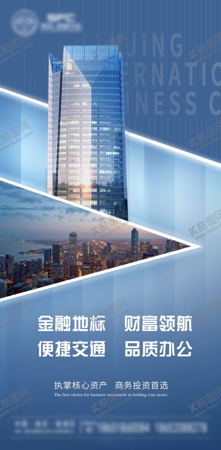 编号：74036909182155417460【酷图网】源文件下载-招商招租