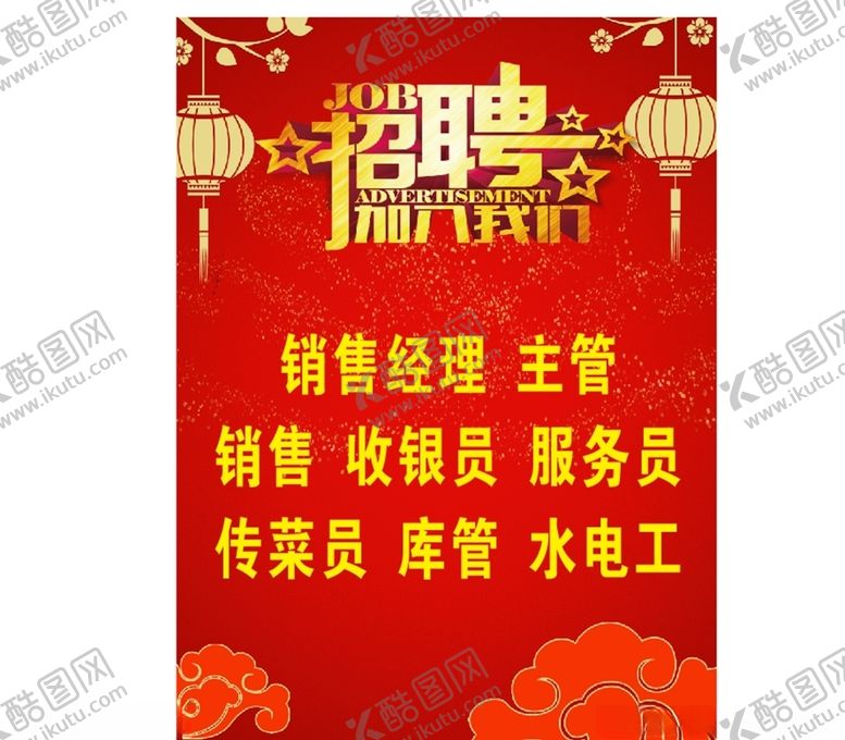 编号：18224710122001282649【酷图网】源文件下载-水牌