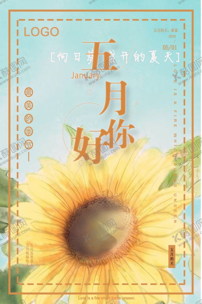 编号：71489206261719161357【酷图网】源文件下载-5月你好