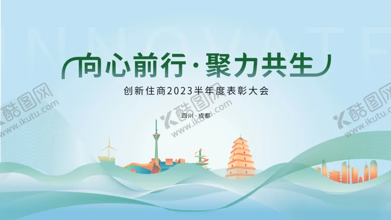 编号：79061306292339443827【酷图网】源文件下载-科技主画面