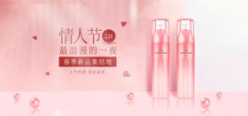 化妆品海报美妆洗面奶美容素材白合成设计广告素材