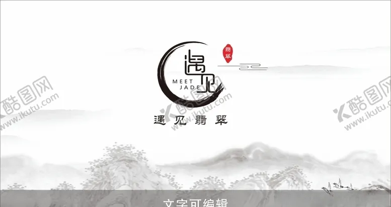 编号：44247209300022552448【酷图网】源文件下载-logo设计