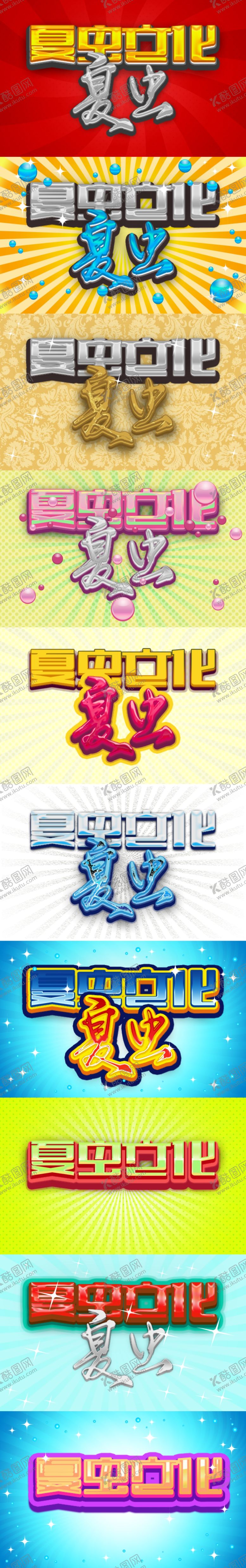编号：96505704212225032819【酷图网】源文件下载-LOGO样机