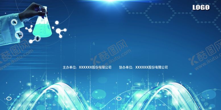 编号：41261404210235009520【酷图网】源文件下载-医疗背景