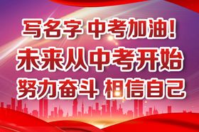 编号：56471210061708486954【酷图网】源文件下载-加油牌