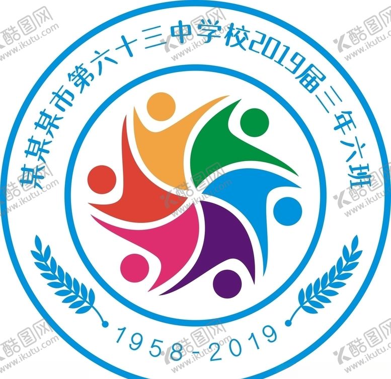 编号：84576109092018452423【酷图网】源文件下载-校徽logo