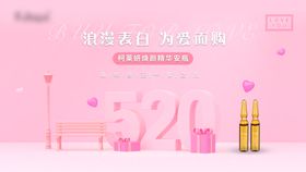 古风创意简约活动招商产品海报