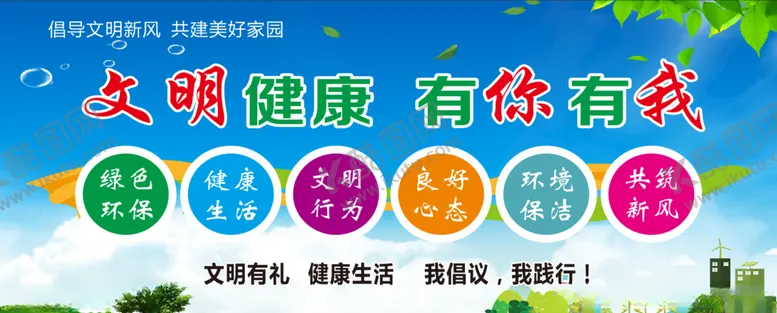 编号：68996406271850018949【酷图网】源文件下载-公益广告