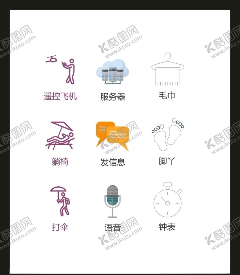 编号：34107406191024195479【酷图网】源文件下载-LOGO标识