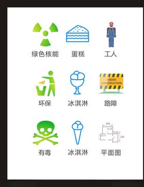 LOGO标识
