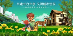 田园中男孩惬意阅读时光