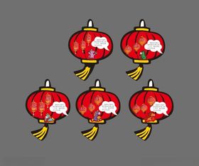 卡通灯笼