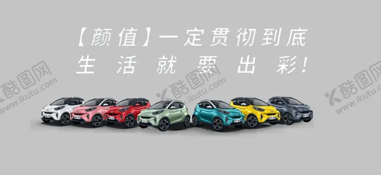 编号：38533402260248502722【酷图网】源文件下载-小蚂蚁全色