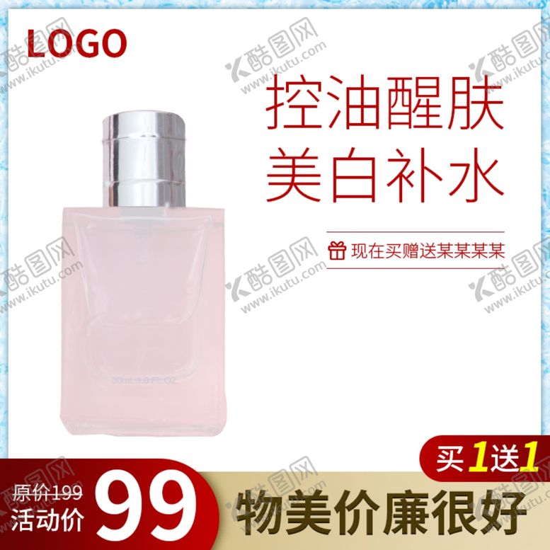 编号：73477607040945352531【酷图网】源文件下载-五一banner
