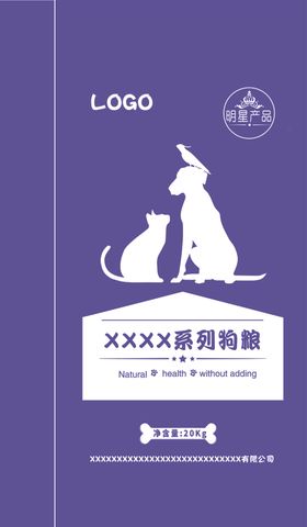 猫粮狗粮包装