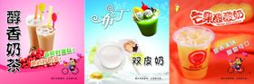 多样美味奶茶饮品展示