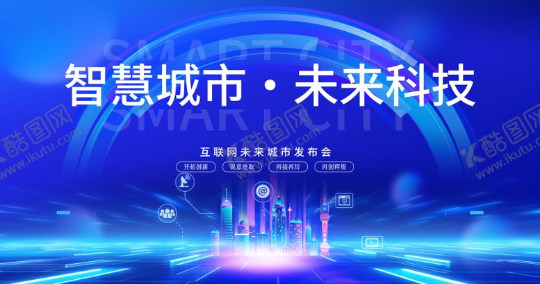 编号：76223402022040306079【酷图网】源文件下载-商务会议活动主画面