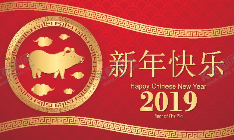 编号：36879004300703295924【酷图网】源文件下载-新年海报模板