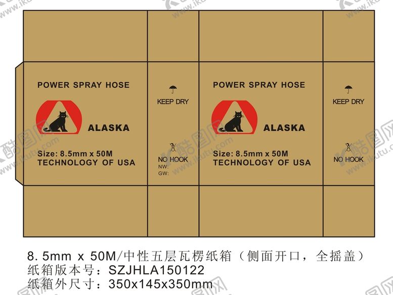 编号：12211601311949175497【酷图网】源文件下载-纸箱包装平面图