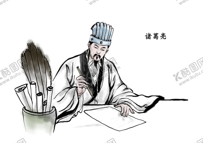 编号：69427610022006092838【酷图网】源文件下载-国学人物插画