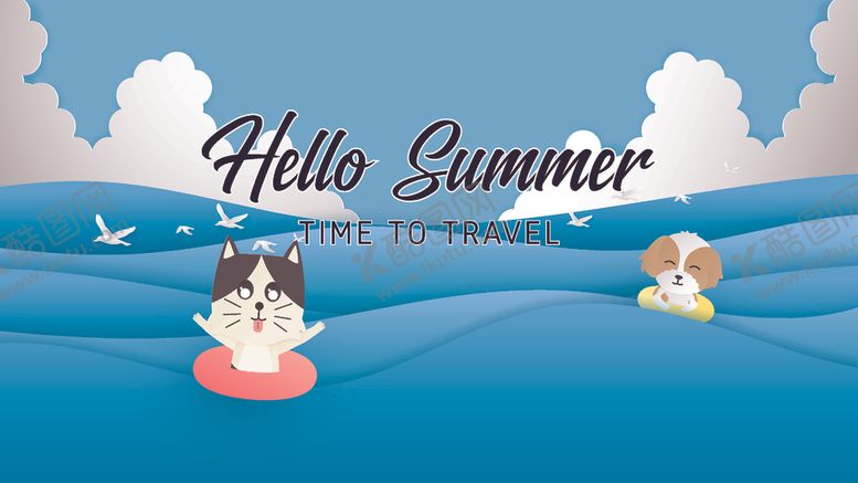 编号：61107909271302421127【酷图网】源文件下载-夏天背景