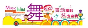 美发培训宣传画面
