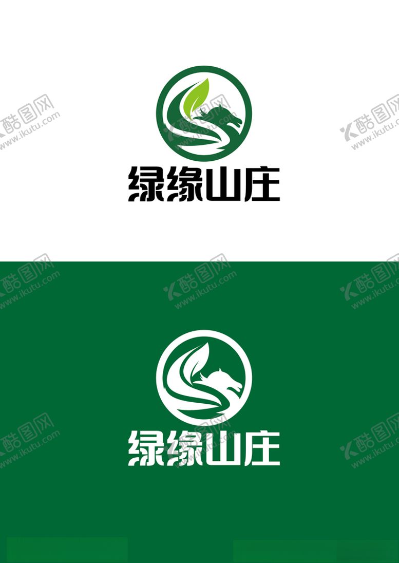 编号：38061109290327387907【酷图网】源文件下载-山庄标识设计