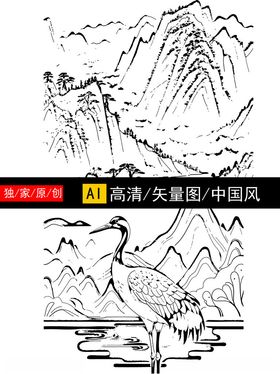 水墨山水间的仙鹤图景