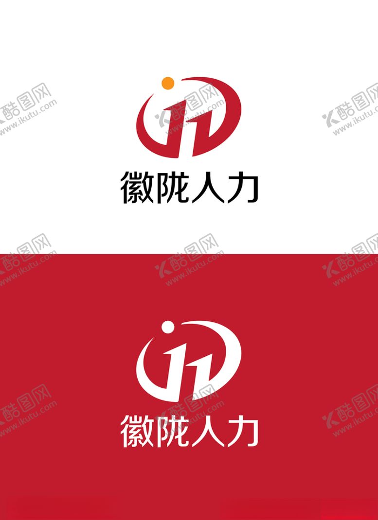 编号：73531807080456422632【酷图网】源文件下载-人力资源标识设计