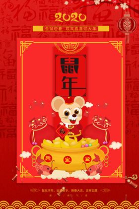 元旦
