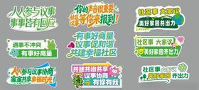 多彩创意文字设计元素