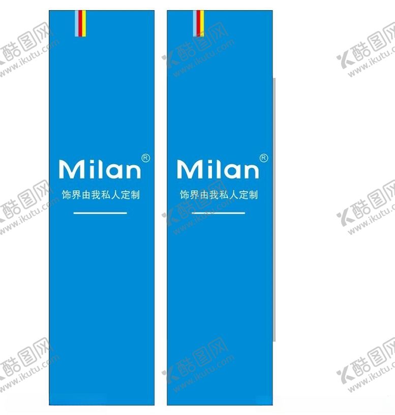 编号：72833501121551341776【酷图网】源文件下载-米兰墙纸