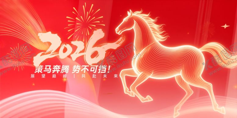 编号：38742504101827006298【酷图网】源文件下载-2019年马主题新年喜庆图
