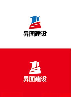 建设标识设计