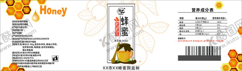 编号：37876902081736004723【酷图网】源文件下载-枇杷花 蜂蜜瓶贴